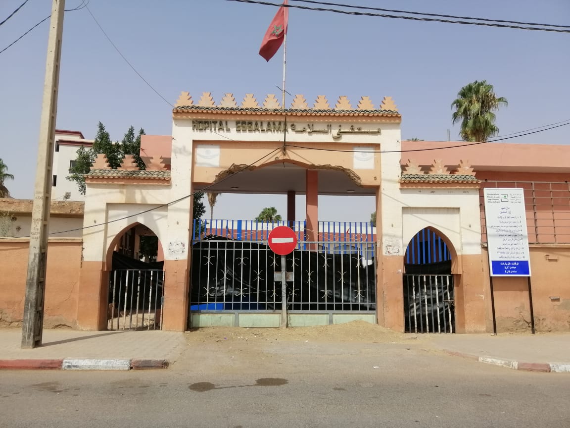 مستشفى السلامة بقلعة السراغنة