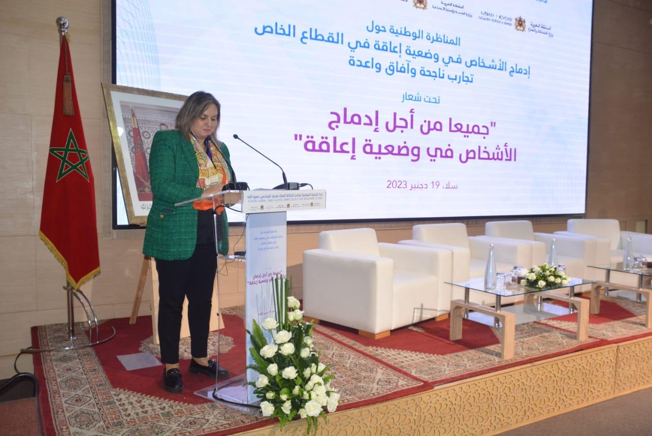 صورة من الأرشيف