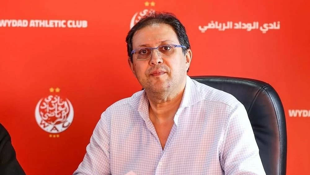 أيت منا - الوداد
