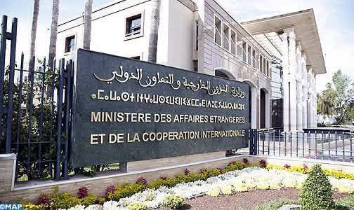 وزارة الخارجية