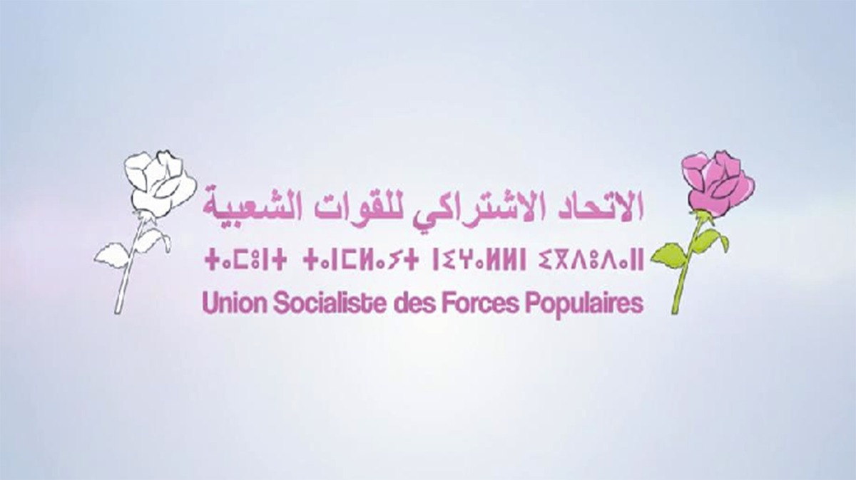 الاتحاد الاشتراكي