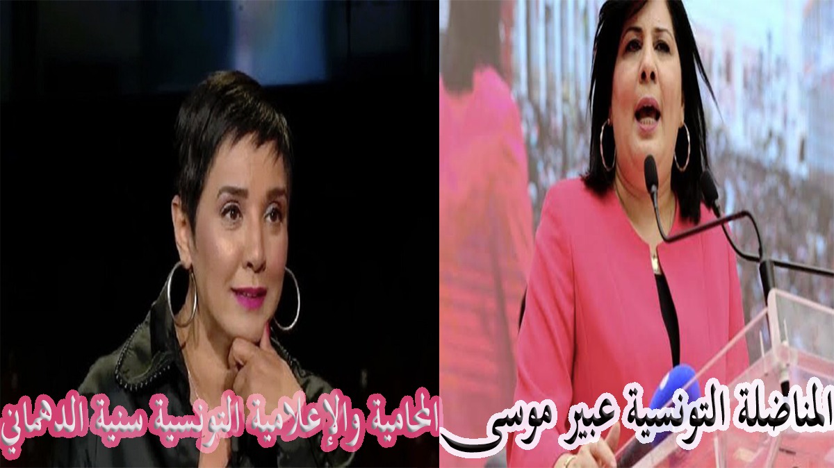 عبير موسي