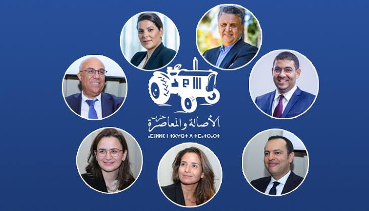 البام