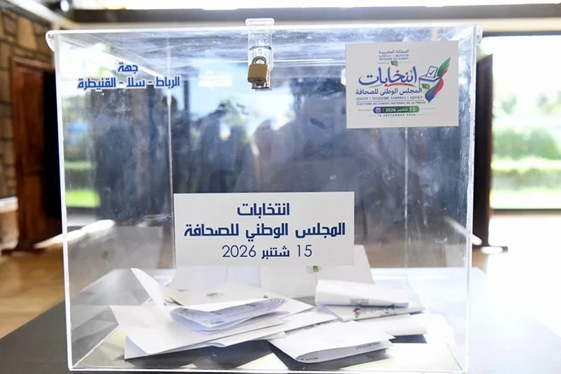 المجلس الوطني للصحافة